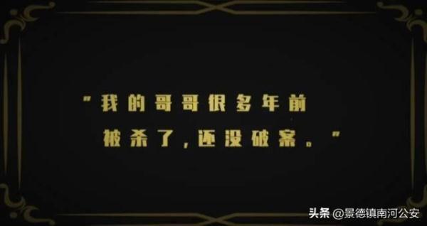 “与世无争”的深山养鹅人被抓！时隔27年的命案终于真相大白