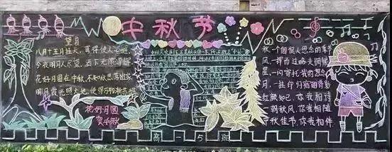 学知识丨可打印！中秋节「好词/好句/好段+手抄报」，快给孩子备上