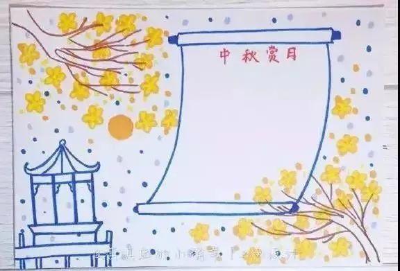 学知识丨可打印！中秋节「好词/好句/好段+手抄报」，快给孩子备上