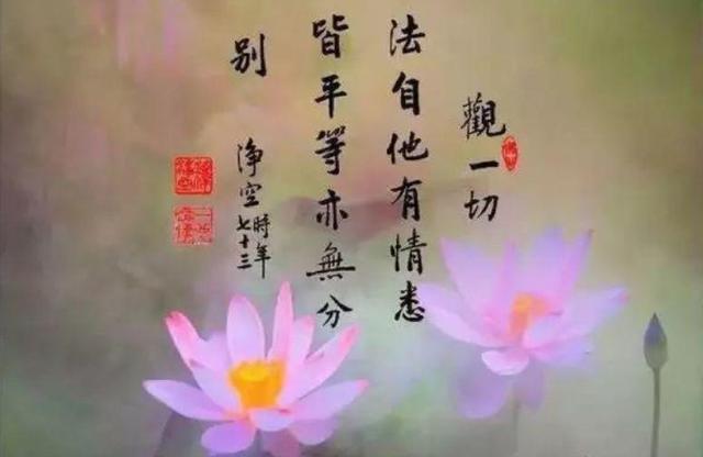 《感恩词》过目一次，获福无量，字字添福