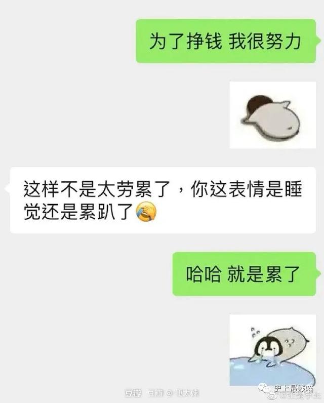 “东北女生撒娇起来有多难顶？？”哈哈哈哈哈这谁抗得住啊