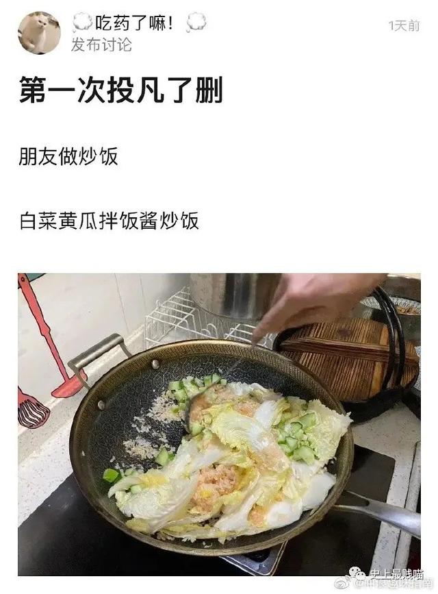 “东北女生撒娇起来有多难顶？？”哈哈哈哈哈这谁抗得住啊