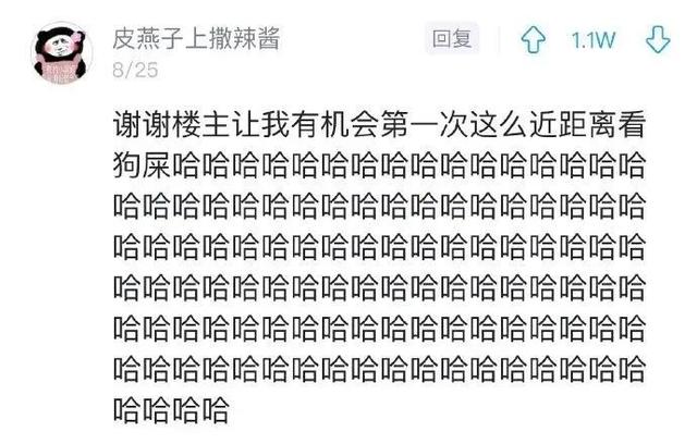 “东北女生撒娇起来有多难顶？？”哈哈哈哈哈这谁抗得住啊