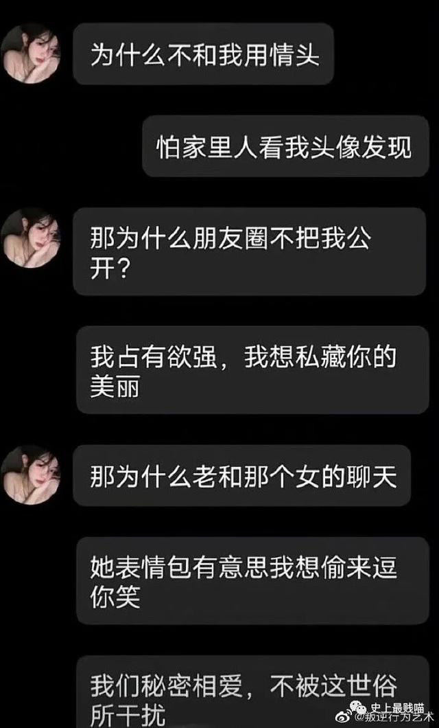 “东北女生撒娇起来有多难顶？？”哈哈哈哈哈这谁抗得住啊