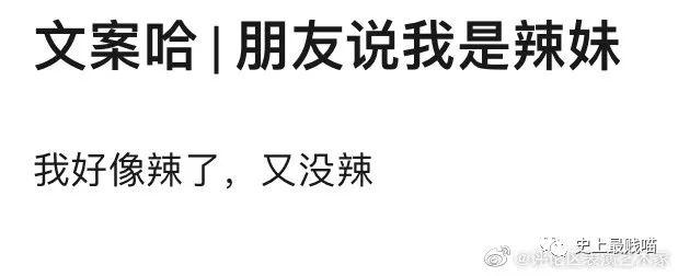 “东北女生撒娇起来有多难顶？？”哈哈哈哈哈这谁抗得住啊