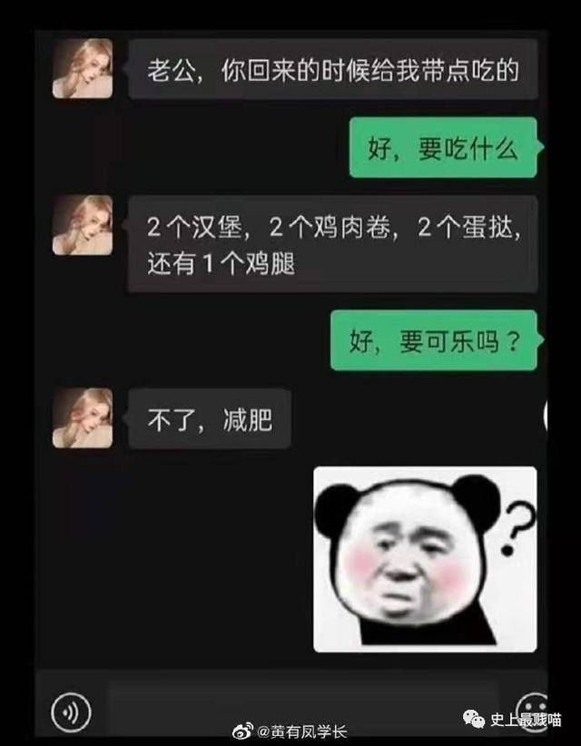 “东北女生撒娇起来有多难顶？？”哈哈哈哈哈这谁抗得住啊