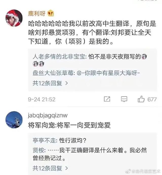 “东北女生撒娇起来有多难顶？？”哈哈哈哈哈这谁抗得住啊