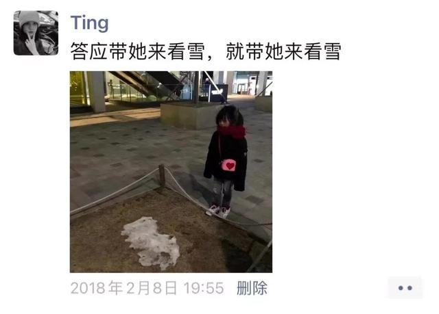 晚上我一个人在家能过来陪我吗？网友：这个回答是我万万没想到