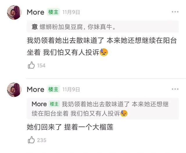 晚上我一个人在家能过来陪我吗？网友：这个回答是我万万没想到