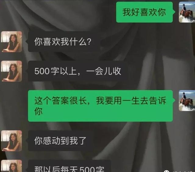 晚上我一个人在家能过来陪我吗？网友：这个回答是我万万没想到