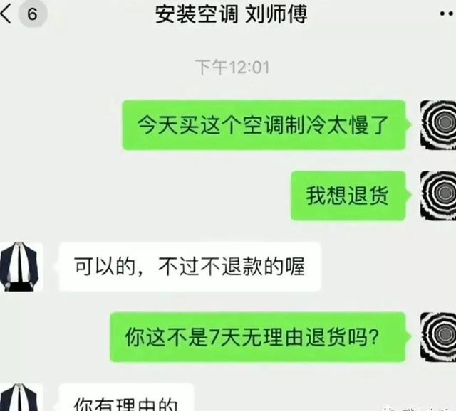 晚上我一个人在家能过来陪我吗？网友：这个回答是我万万没想到