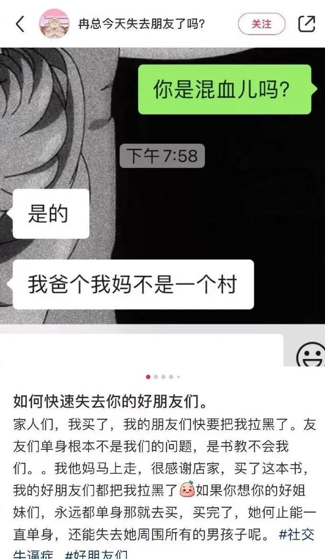 晚上我一个人在家能过来陪我吗？网友：这个回答是我万万没想到