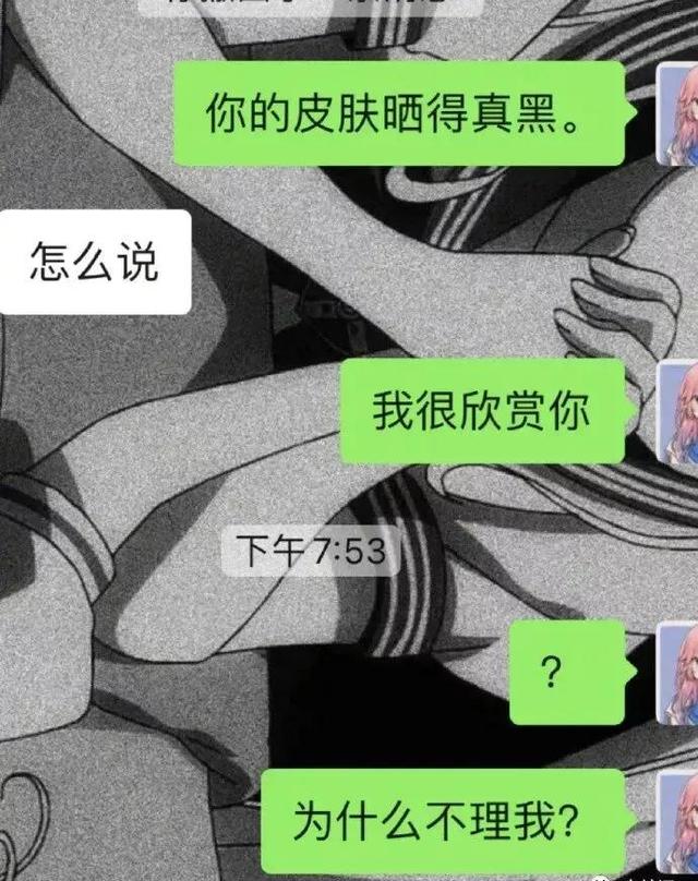 晚上我一个人在家能过来陪我吗？网友：这个回答是我万万没想到