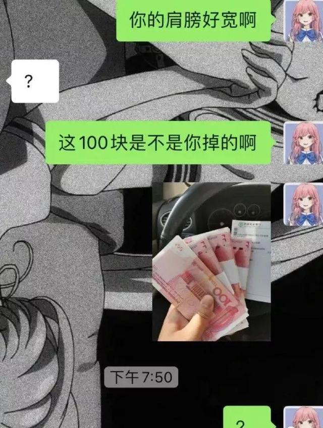 晚上我一个人在家能过来陪我吗？网友：这个回答是我万万没想到