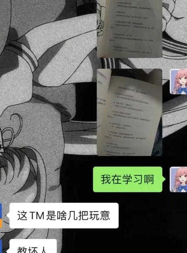 晚上我一个人在家能过来陪我吗？网友：这个回答是我万万没想到