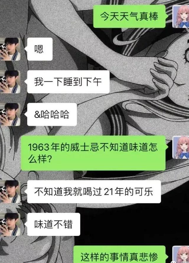 晚上我一个人在家能过来陪我吗？网友：这个回答是我万万没想到