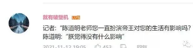 晚上我一个人在家能过来陪我吗？网友：这个回答是我万万没想到