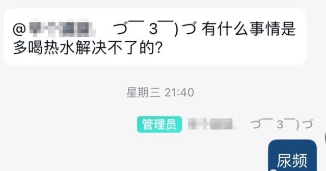 晚上我一个人在家能过来陪我吗？网友：这个回答是我万万没想到