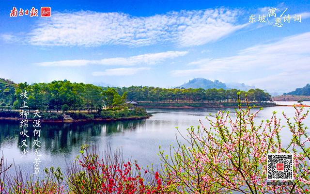 今天东坡985岁生日！他在惠州写下这些诗词，你最爱哪首？