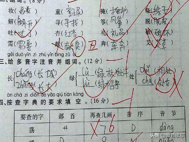 小学生的奇葩造句，能让语文老师笑得趴在桌子上