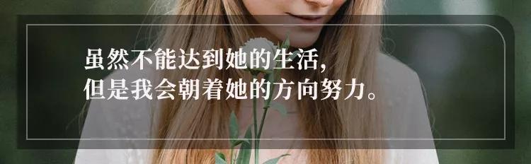 我“爱”上了朋友圈的女神