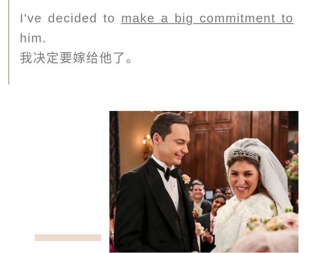 嗑的CP成真了！“结婚”可不止get married那么简单