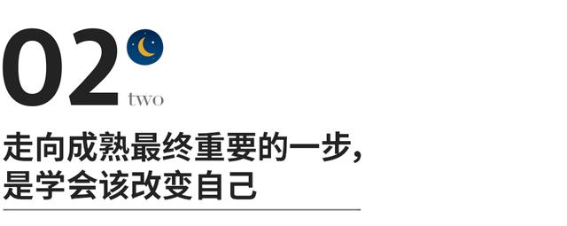 走着走着，就明白了生活，看透了人性