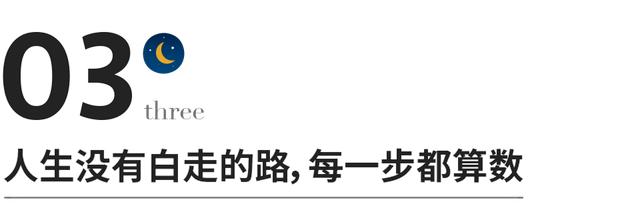 走着走着，就明白了生活，看透了人性