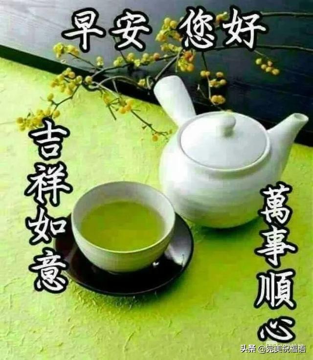 发个短信给您，愿天天神采飞扬！祝您渡过愉快的周末