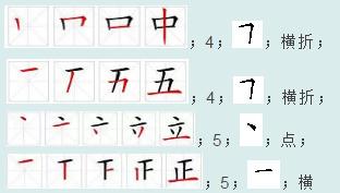 小学1-6年级语文每日一练及答案 第120期