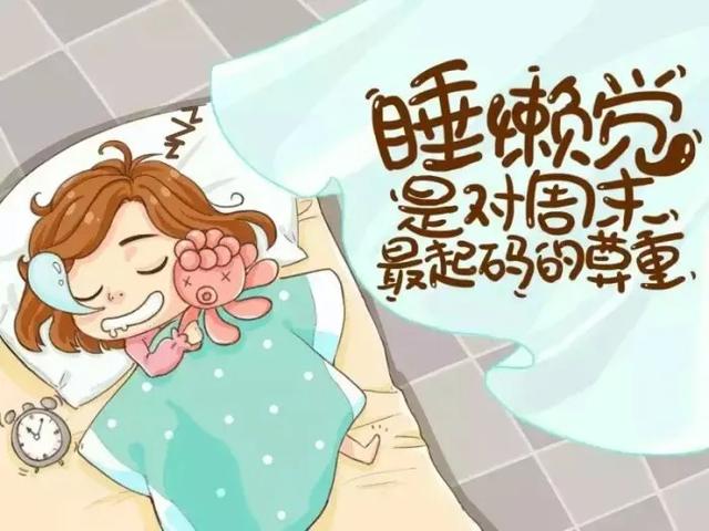 “喊娃睡觉”竟然不是“go to sleep”，说错这么久，赶紧改过来