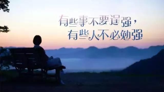 一个人心累了的伤感说说句子，送给心情失落的你