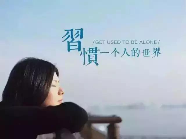 一个人心累了的伤感说说句子，送给心情失落的你