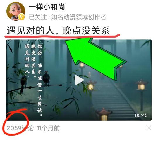 终于被我发现了哪些标题吸引人眼球