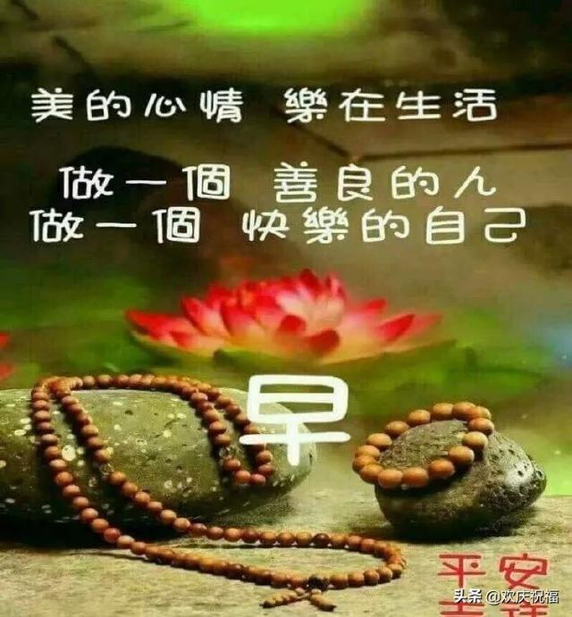 微信群早上好温馨祝福句子，祝福早上好的句子