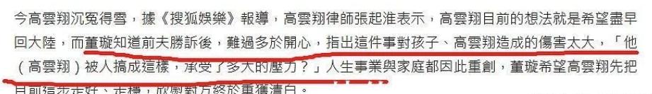 这对姐妹离婚后过得怎么样？佟丽娅春风得意，董璇面容憔悴