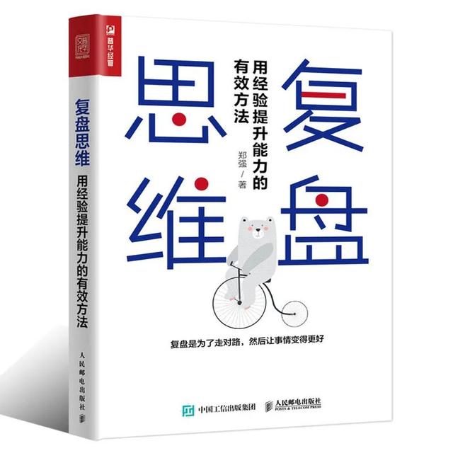 听话照做，必有结果：2021年，我的3大收获