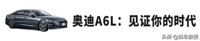 这些新车广告语太牛了！宝马奥迪的一看就心动