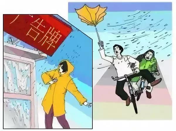 强降雨天气来临，提醒业主朋友注意行车安全的温馨提示