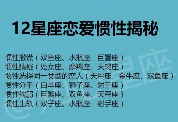 最能感动12星座的情话，你会为此动心吗？