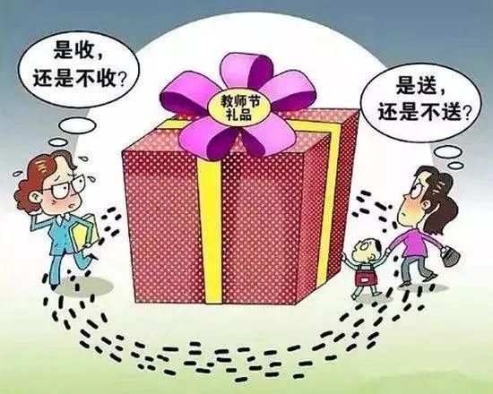 教师节到了，我们该怎样感谢老师？| 睡前聊一会儿