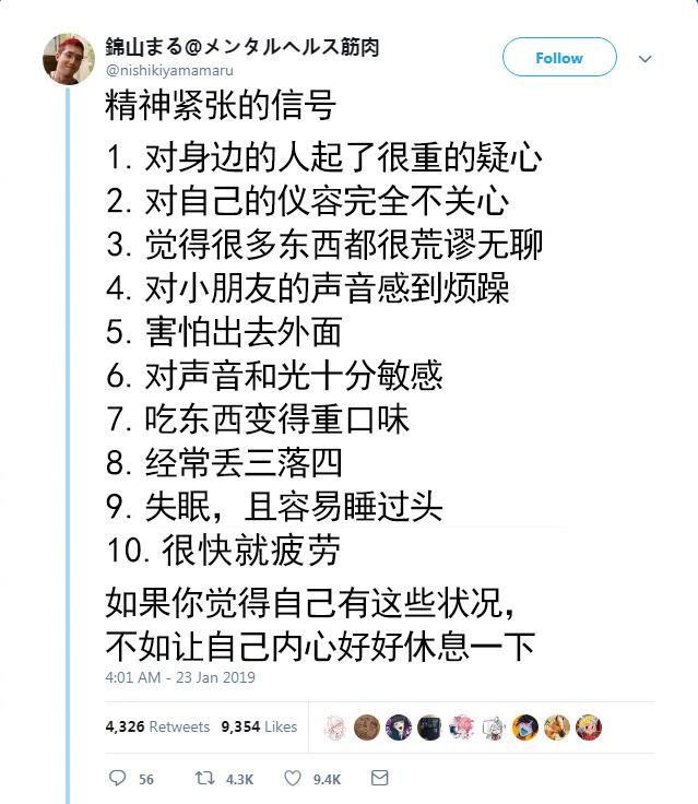 每日神段子丨今天，我就传授给大家一份情话宝典