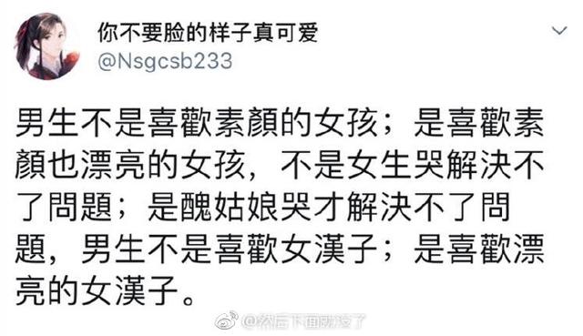 每日神段子丨今天，我就传授给大家一份情话宝典