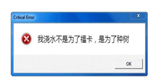 每日神段子丨今天，我就传授给大家一份情话宝典