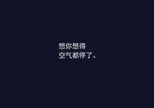 用英语表达思念某人，不要只会I miss you!