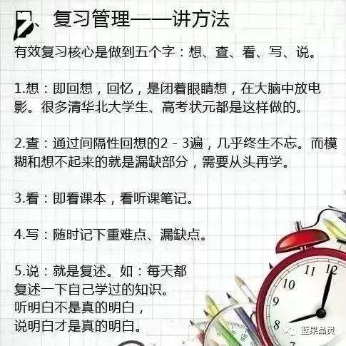 部编版四年级上册字、词积累（课内+课外）