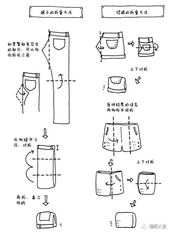 衣服太多怎么办？教你这些收纳技巧，房间不再乱糟糟只会得到各种夸