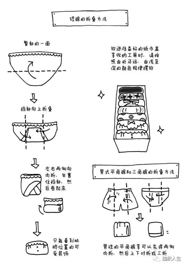 衣服太多怎么办？教你这些收纳技巧，房间不再乱糟糟只会得到各种夸