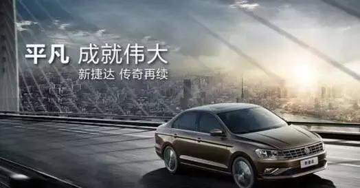 6个最有内涵的汽车广告文案，最后一个国产品牌的最让人感动！