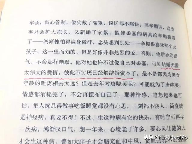 最近喜欢的10句文案丨且将新火试新茶，诗酒趁年华